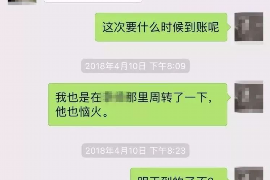 永清遇到恶意拖欠？专业追讨公司帮您解决烦恼