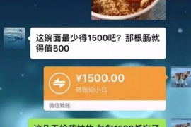 永清专业要账公司如何查找老赖？